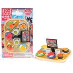 【メール便選択可】イワコー おもしろ消しゴム 回転寿司セット