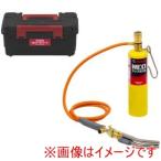 アサダ HT520SC ガストーチ NEOターボ