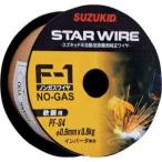 SUZUKID PF-04 ノンガス軟鋼 0.6×0.8kg スター電器製造 スズキッド