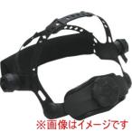 育良精機 ISK-HB4T RGヘットバンドT型4点固定式 42335 メーカー直送 代引不可 北海道沖縄離島不可