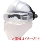 育良精機 ISK-FSCL 防災面 フェイスシールド クリア ISK-FSCL 40358