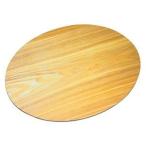 丸十 ランチョンマット オーバル V-078