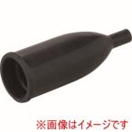 中発販売 SCR-10AB ゴムカバー 10A 黒