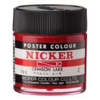 ni машина краситель Poster Сolor 40ML 002k обод son грабли 1002