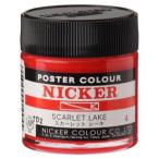 ni машина краситель Poster Сolor 40ML 004 алый грабли 1004