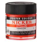 ni машина краситель Poster Сolor 40ML 005 балка million 1005