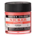 ni машина краситель Poster Сolor 40ML 006 коралл 1006