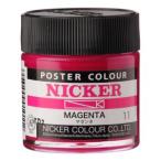 ni машина краситель Poster Сolor 40ML 011mazenda1011