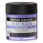 ni машина краситель Poster Сolor 40ml 013 износ oto трос 