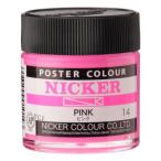 ni машина краситель Poster Сolor 40ML 014 розовый 1014