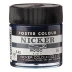 ni машина краситель Poster Сolor 40ML 016 in jigo1016