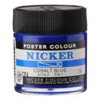 ni машина краситель Poster Сolor 40ML 019 кобальт голубой 1019