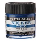 ni машина краситель Poster Сolor 40ML 020 морской голубой 1020