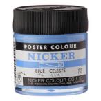 ni машина краситель Poster Сolor 40ML 022 голубой se rest 1022