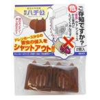 【メール便選択可】防虫ドレンキャップ 虫犬ハチ公 2個入