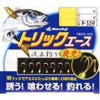 【メール便選択可】まるふじ P-559 トリックエース 夜光 5号