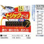 【メール便選択可】まるふじ トリックエース 朱塗 6号 P-560