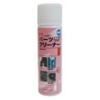 三共 ＃591 パーツクリーナー 70ML