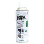 グリーンエース NO.660 グリーススプレー 420ml 三共コーポレーション