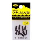 【メール便選択可】第一精工 ウキゴム 中 直径4mmx12mm