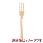 片力商事 ピティ シリコン ヌードルフォーク オレンジ