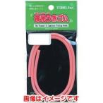 【メール便選択可】東邦産業 夜光うきゴム 極太 ピンク