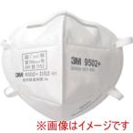 スリーエム 9502+ DS2 使い捨て式防じんマスク 9502+ DS2 50枚入