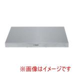 サネックス SX ステンレス アイスパック MSSCP-1/1