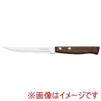 トラモン トラディッショナル ステーキナイフ 22200/405