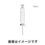 サイマックス 2398/50 円筒分液ロート 50mL SIMAX