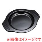 TKG 石焼ピビンバ器用 受け台 中 遠藤商事