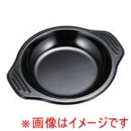 TKG 石焼ピビンバ器用 受け台 ミニ 遠藤商事