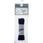 【送料２９０円】アシックス フラットシューレース（太タイプ） ネイビーブルー asics TXX117 50