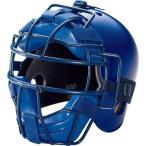  Asics Junior для бейсбола catcher z шлем Royal asicsBB BPH340 43