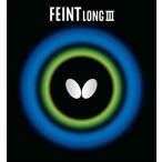 [ бесплатная доставка ] бабочка fe in to длинный 3 красный Butterfly 00320 006