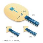 【送料無料】バタフライ ティモボル・ＡＬＣ・ＦＬ Butterfly 35861