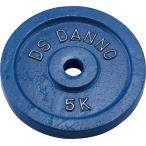 [ бесплатная доставка ] Dan noB type штанга B type plate 5kg DANNO D623
