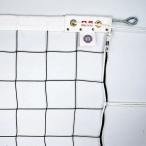 ダンノ 一般６人制バレーボールネット（周囲ロープ式） スチール２４０ DANNO D6310