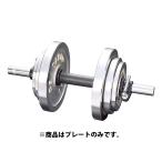[ бесплатная доставка ] Dan no хром липучка -m bell для plate 5KG DANNO D757
