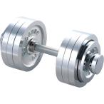 【在庫処分】ダンノ 固定式ダンベル 15kg D782 DANNO D782
