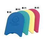 [ бесплатная доставка ]eba новый EHA002 B плавание панель SUN450 голубой EVERNEW