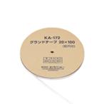 エバニュー EKA172 グランドテープ 20 ｘ 100 EVERNEW