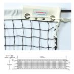 eba новый EKE589 soft теннис сеть официальный ST107 EVERNEW
