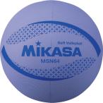 mikasa цвет soft волейбол V 64cm MIKASA MSN64V