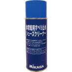 ミカサ 体育館シューズ滑り止めスプレー MIKASA MST300