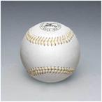 [ бесплатная доставка ] Mizuno бейсбол кевлар .. нить тренировка лампочка Mizuno 476( механизм для ) 5 дюжина (60 лампочка ввод ) Mizuno 1BJBH47600