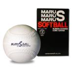 【送料無料】ミズノ ダイワマルエス／ゴム・ソフトボール／検定3号（1ダース） Mizuno 2OS513