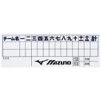 [ бесплатная доставка ] Mizuno выгода пункт таблица (20 шт. комплект ) Mizuno 2ZA606