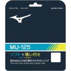 [ стоимость доставки 290 иен ] Mizuno MU-125( теннис ) натуральный Mizuno 63JGH93101