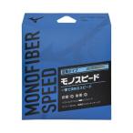 [ бесплатная доставка ] Mizuno моно волокно скорость ( soft теннис ) mint green Mizuno 63JGN80737